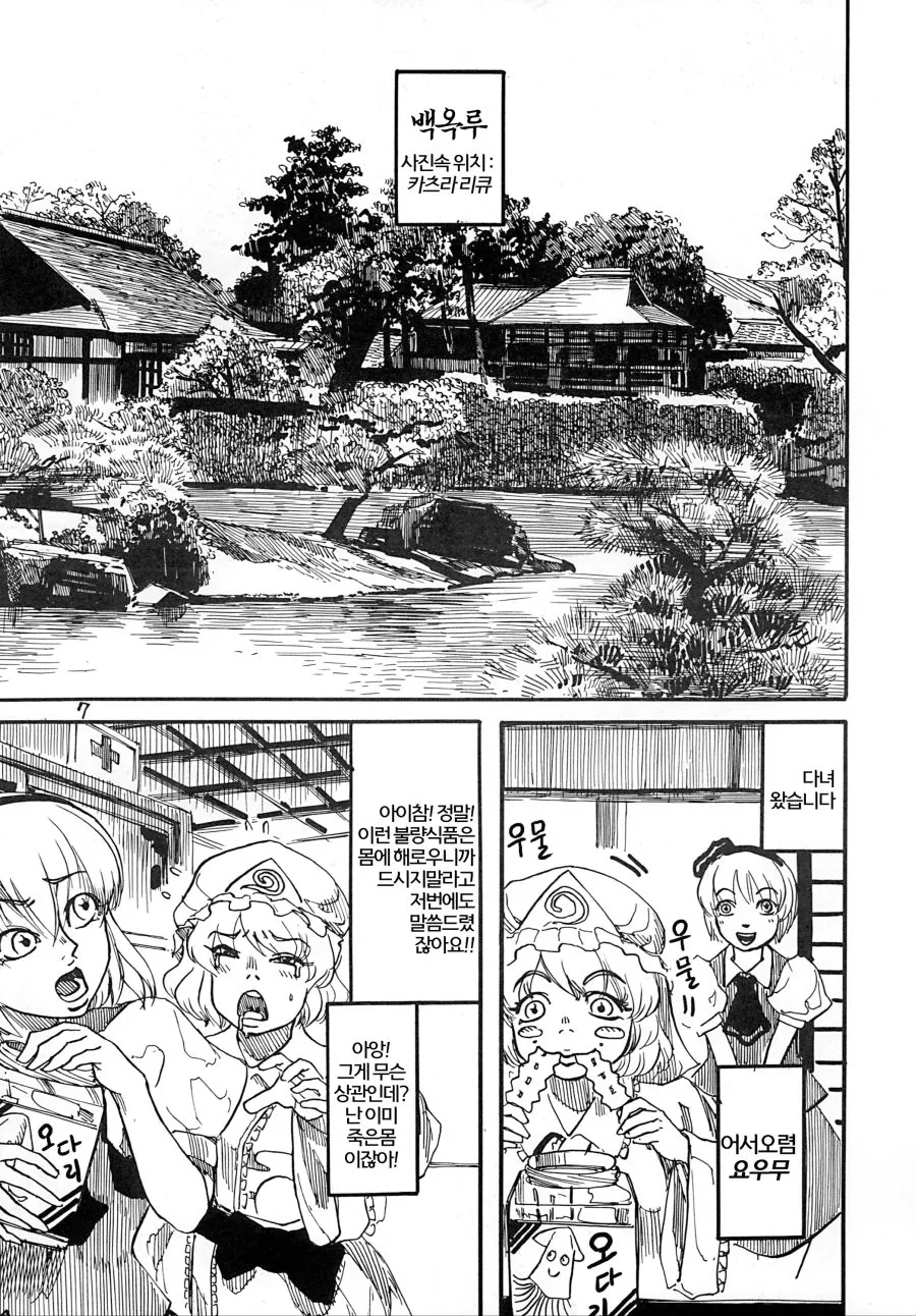 manga_187068_007.webp