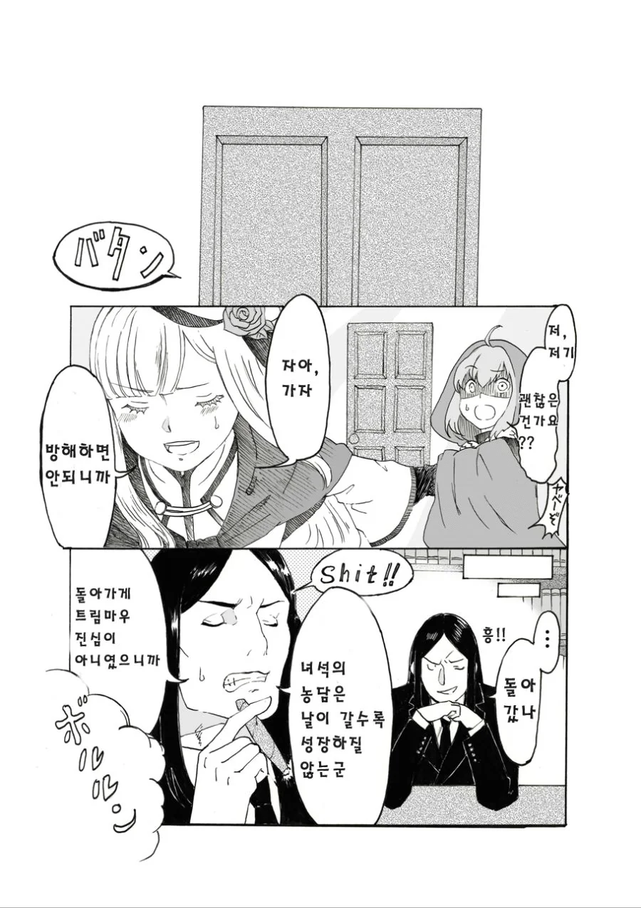 manga_1871462_002.webp