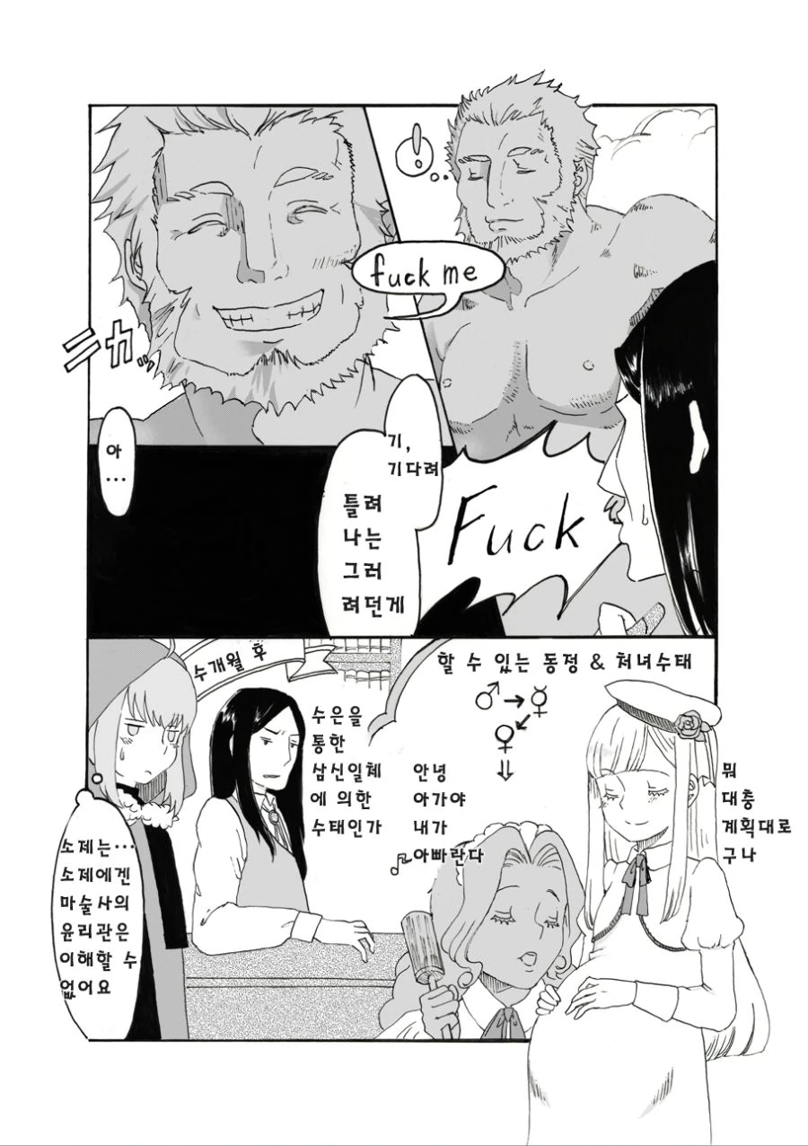 manga_1871462_003.webp