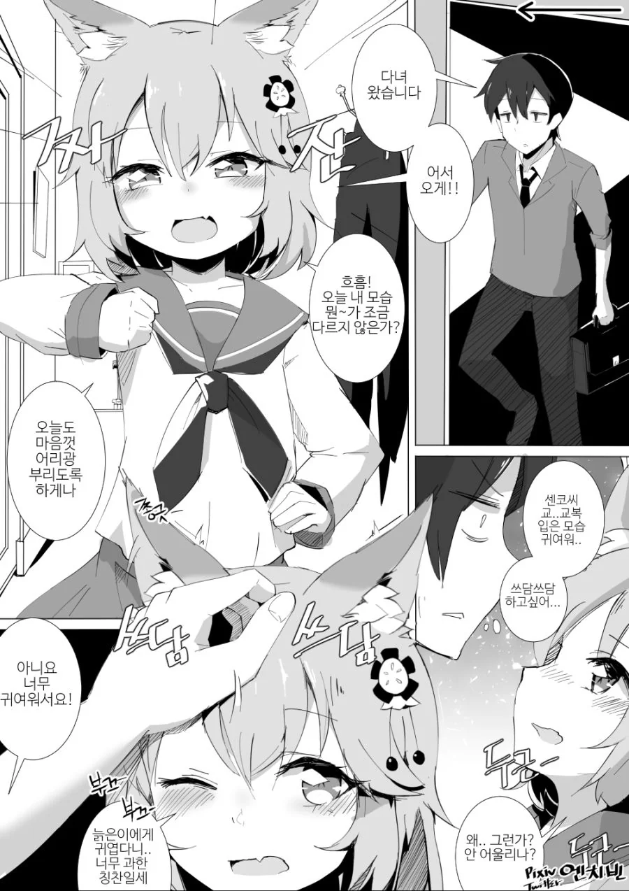 manga_1908323_001.webp
