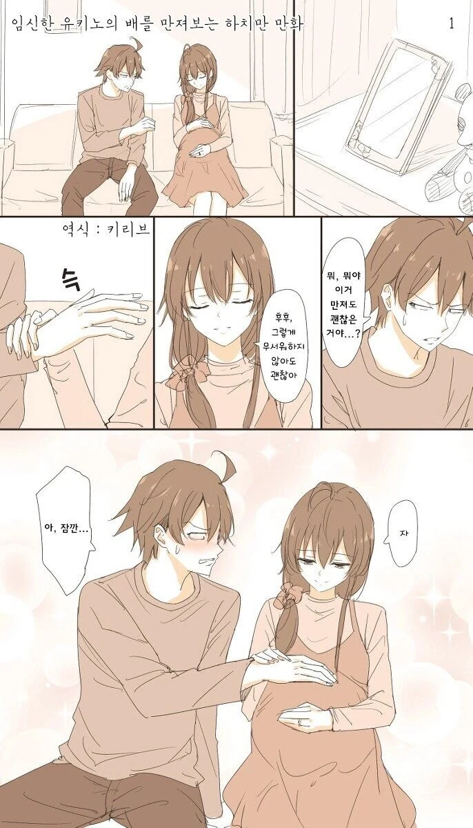 manga_1931164_001.webp