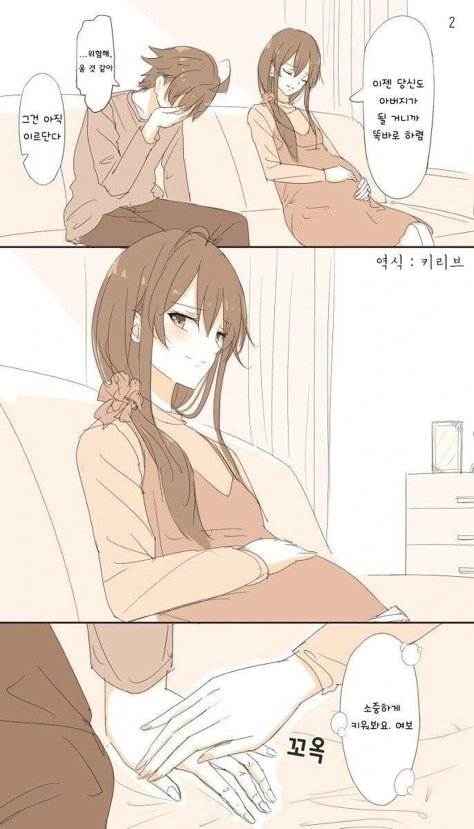 manga_1931164_002.webp