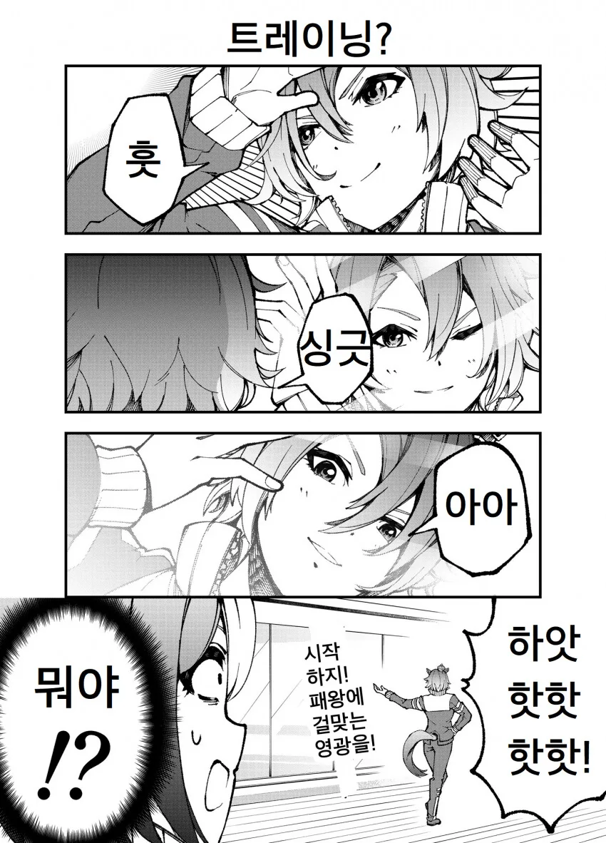 manga_1934097_001.webp