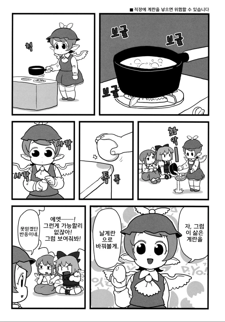 manga_195762_001.webp