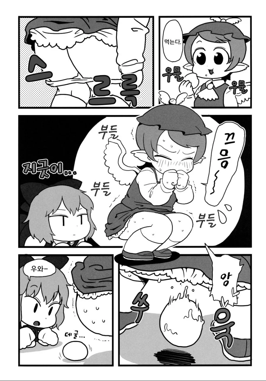 manga_195762_002.webp