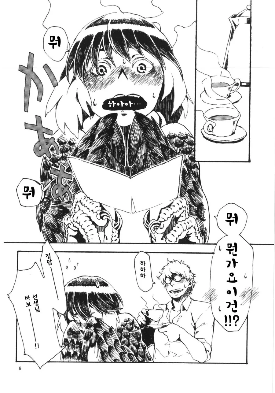 manga_195762_003.webp