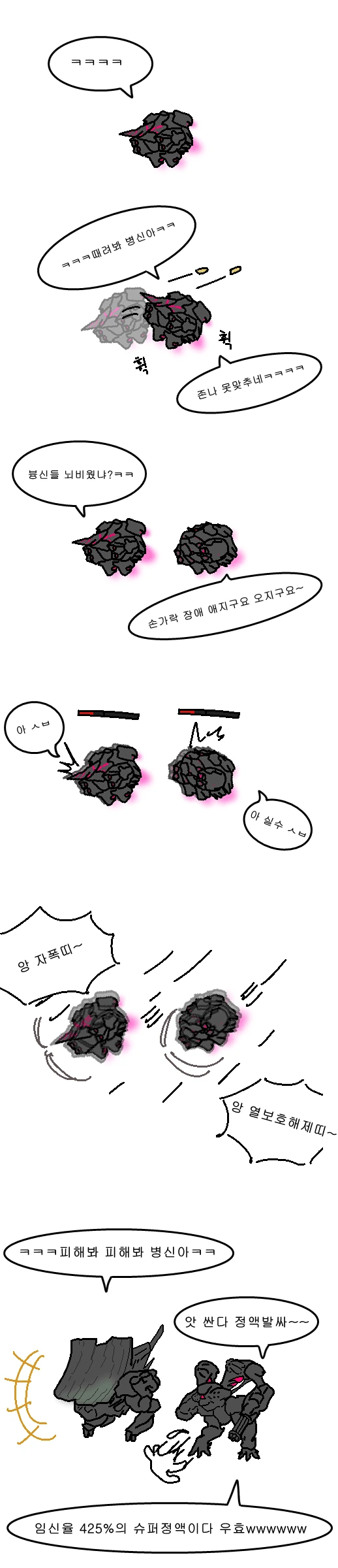 manga_197733_001.webp