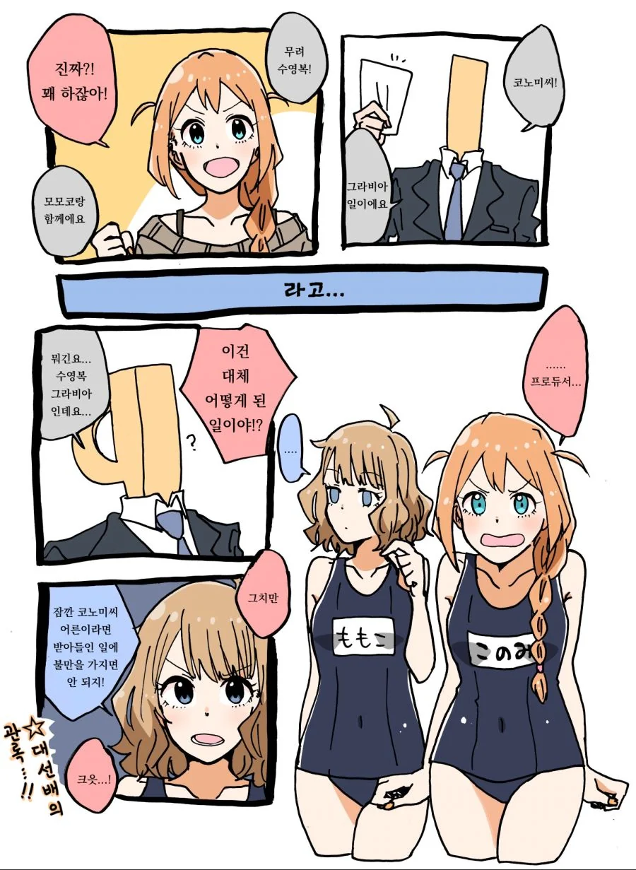 manga_2000353_001.webp