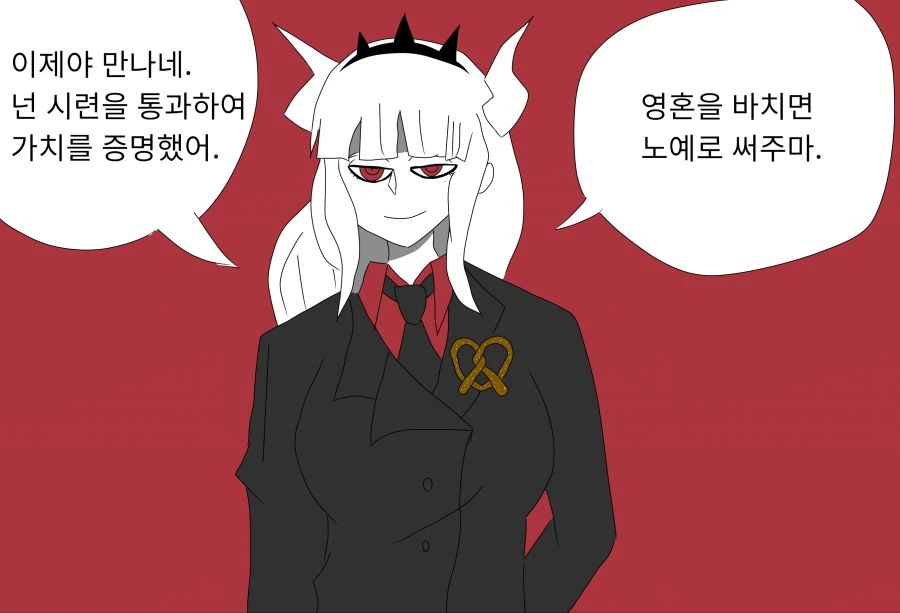 manga_2008339_001.webp