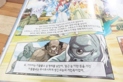 manga_2021331_002.webp