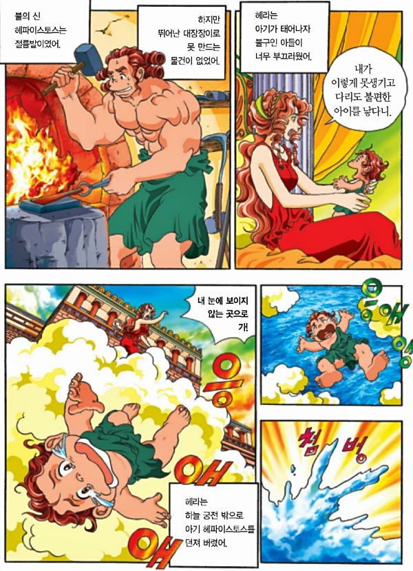 manga_2021331_003.webp