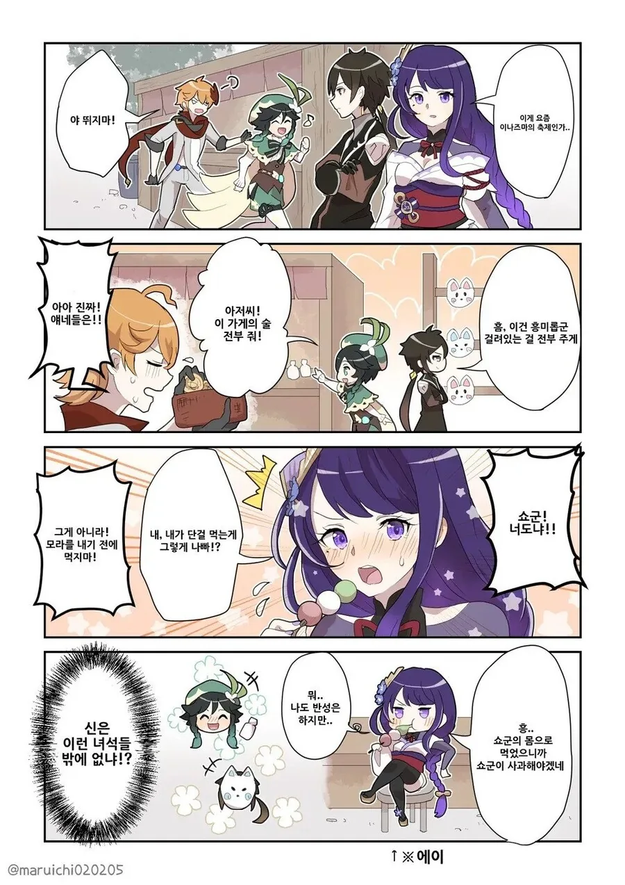 manga_2040840_001.webp