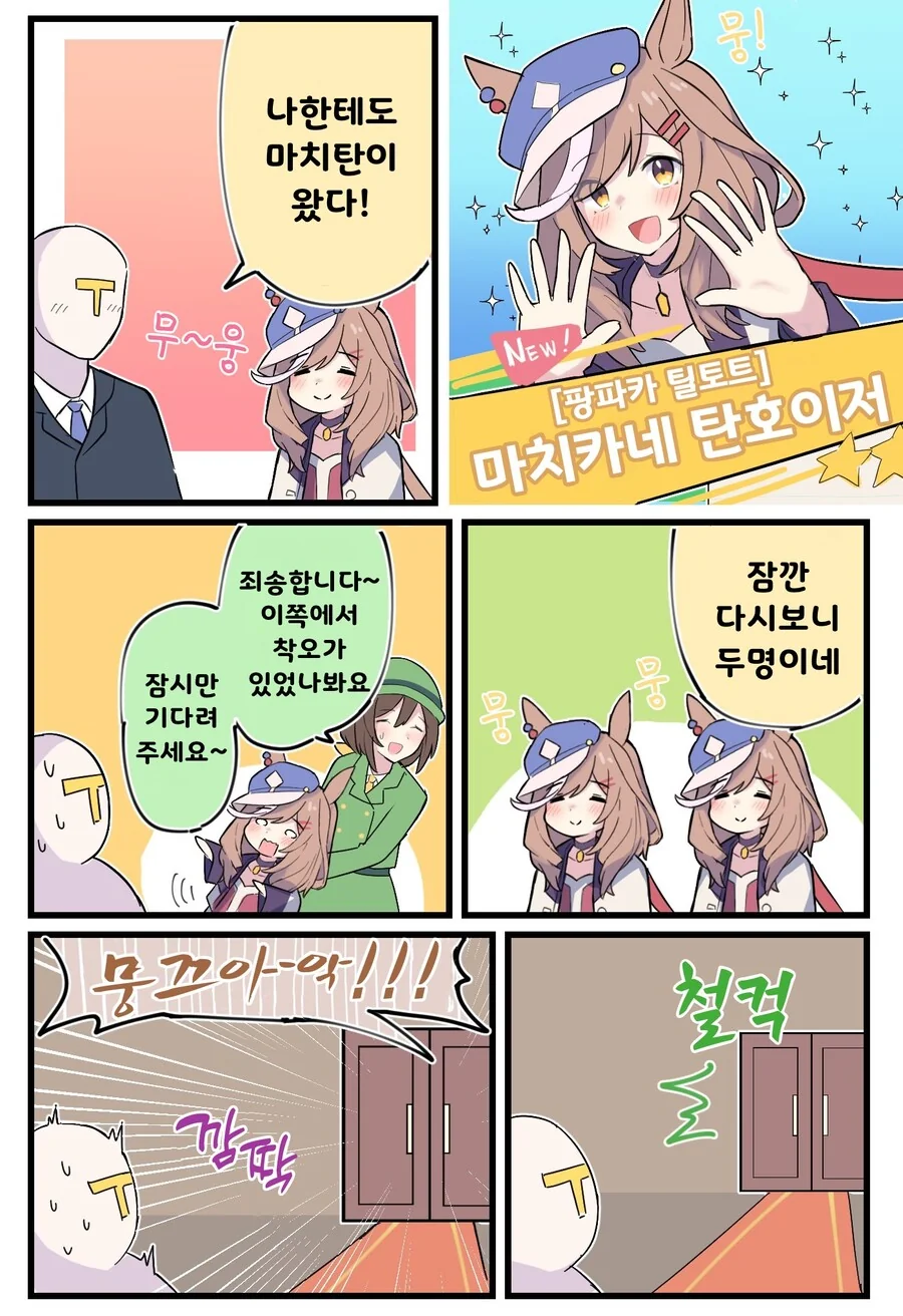 manga_2057478_001.webp