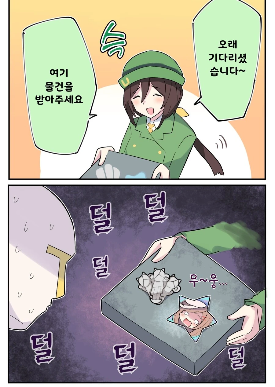 manga_2057478_002.webp