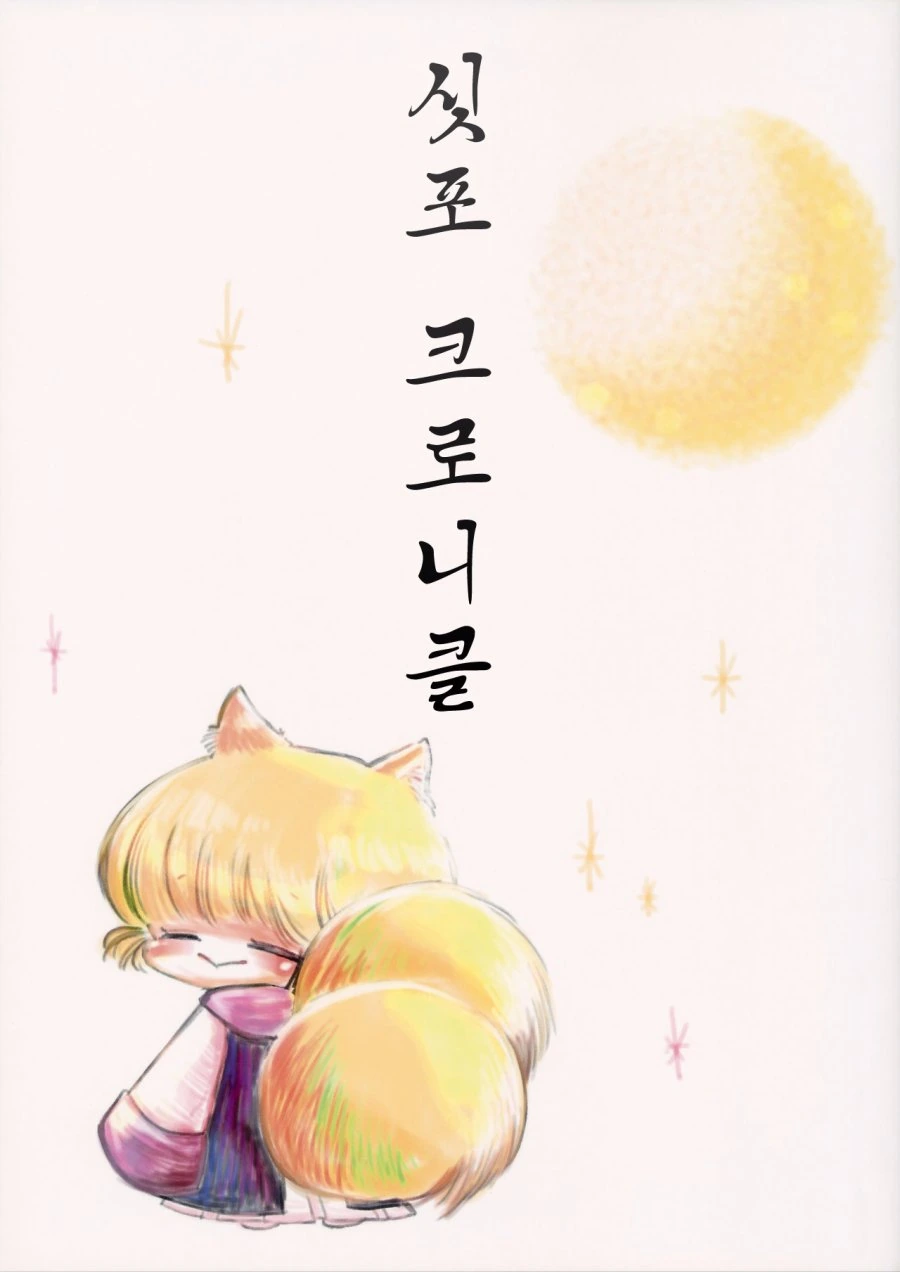 manga_205791_001.webp