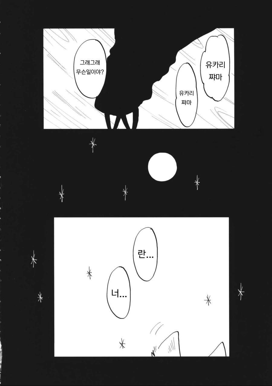 manga_205791_002.webp