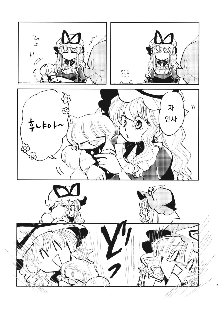 manga_205791_007.webp
