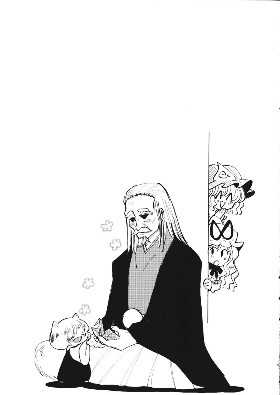 manga_205791_015.webp