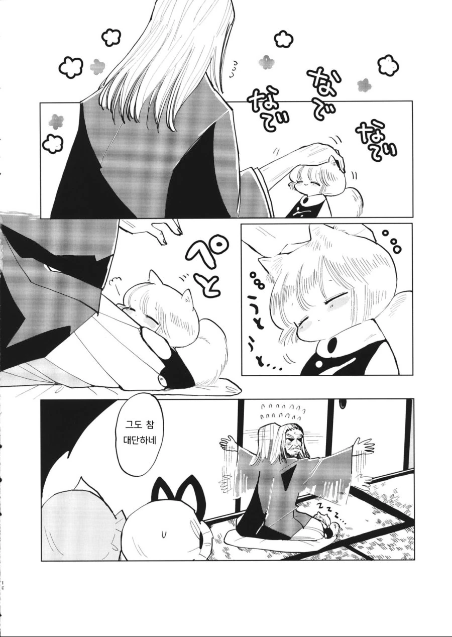 manga_205791_016.webp