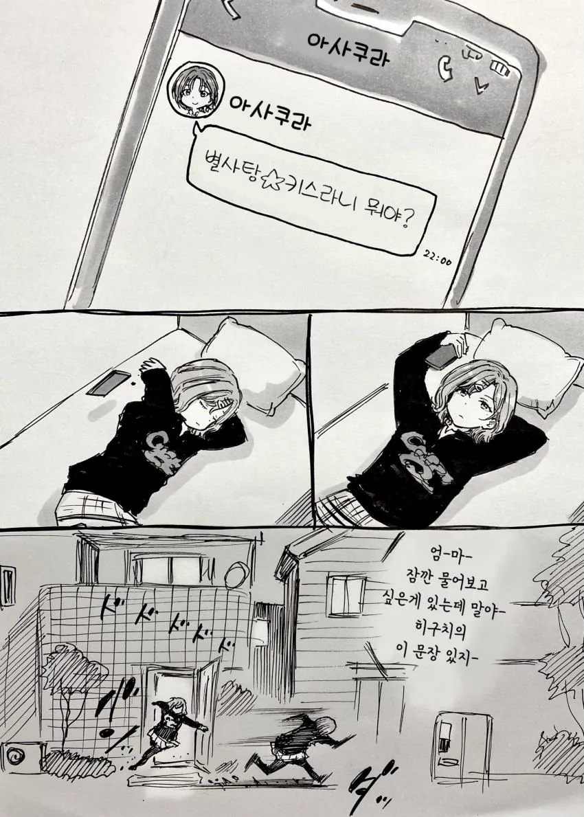 manga_2063453_001.webp