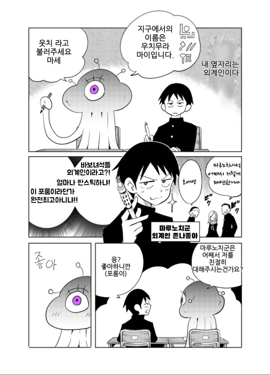 manga_2074252_001.webp