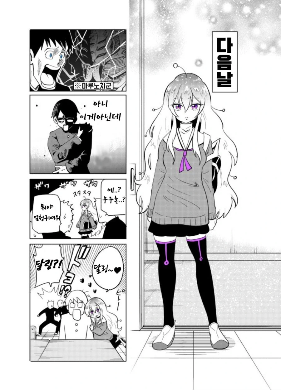 manga_2074252_003.webp