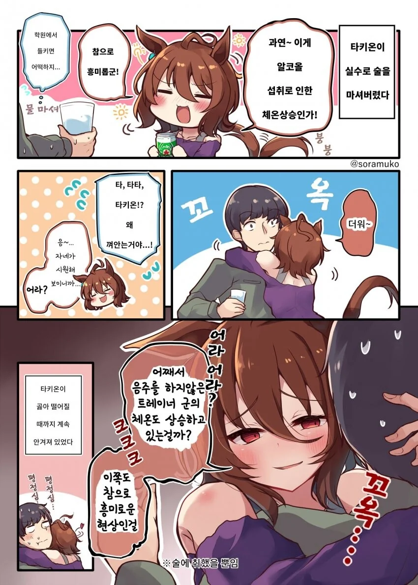 manga_2077732_001.webp