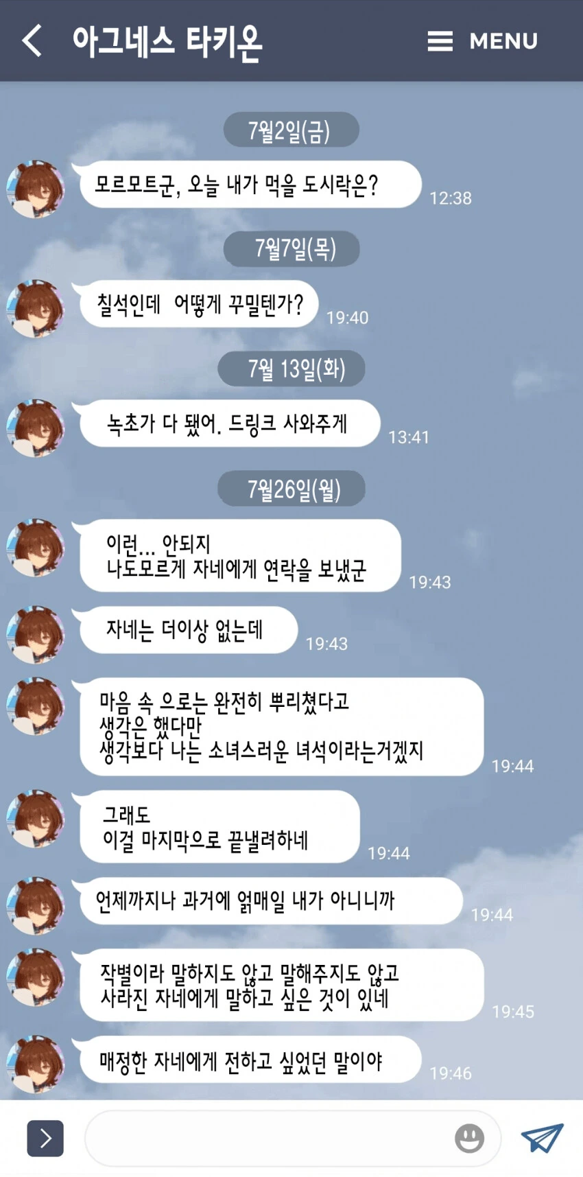 manga_2117347_001.webp