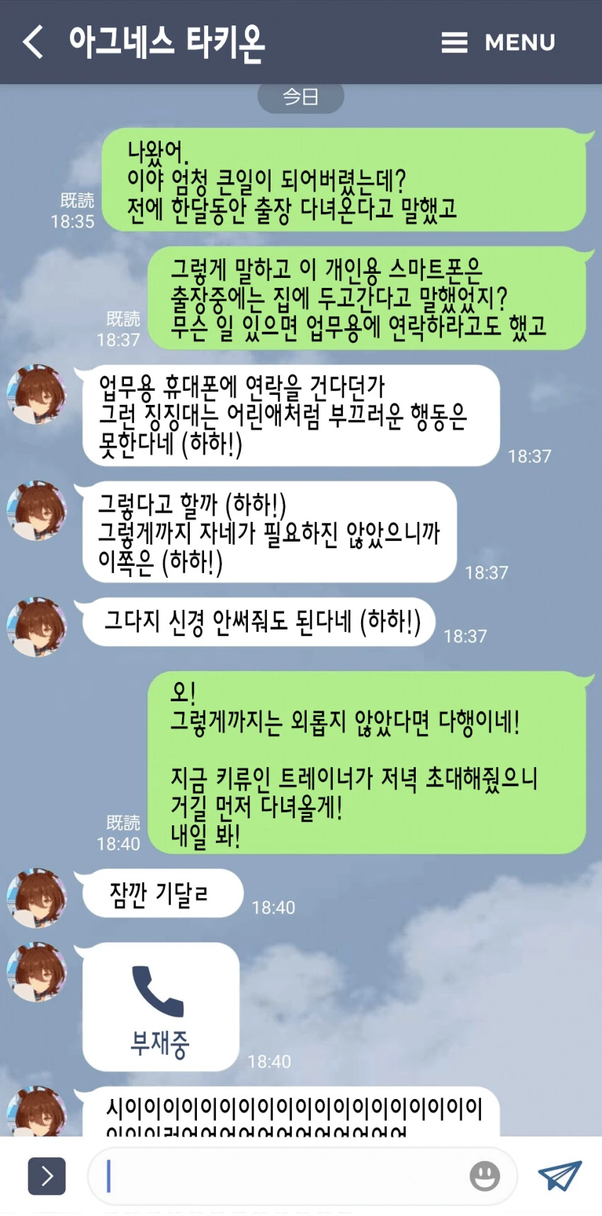 manga_2117347_004.webp