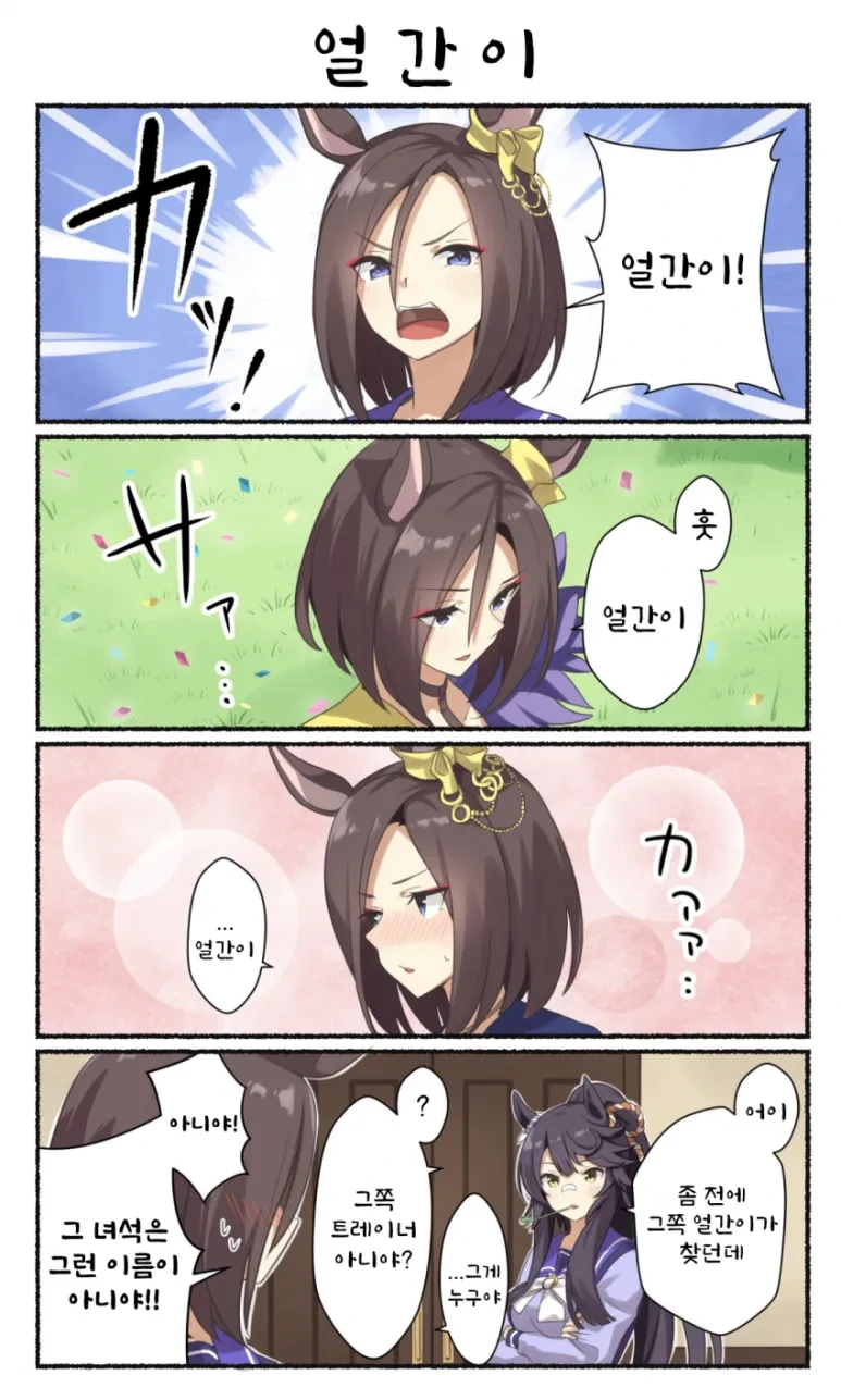 manga_2143102_001.webp