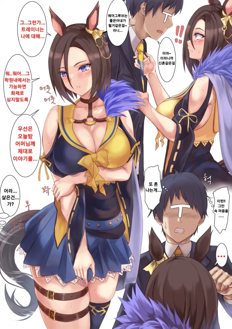 manga_2143102_002.webp