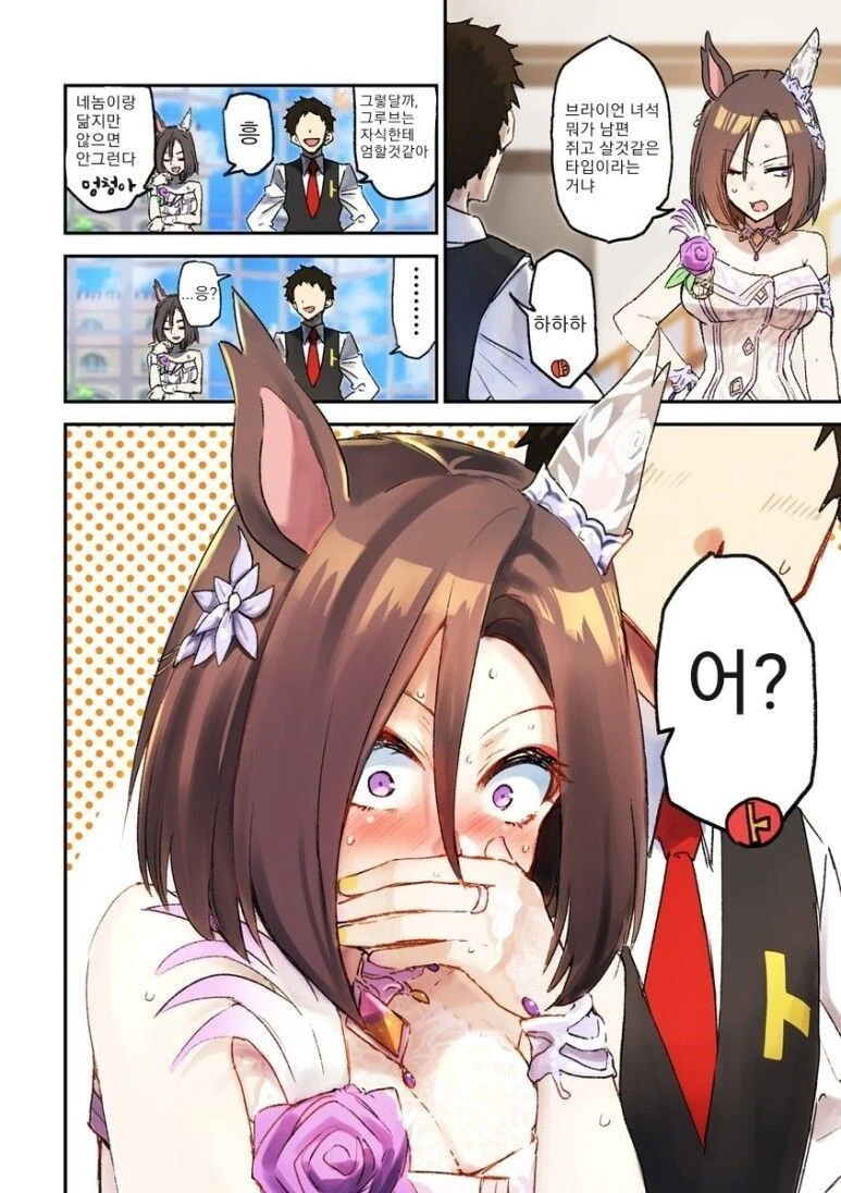 manga_2143102_005.webp