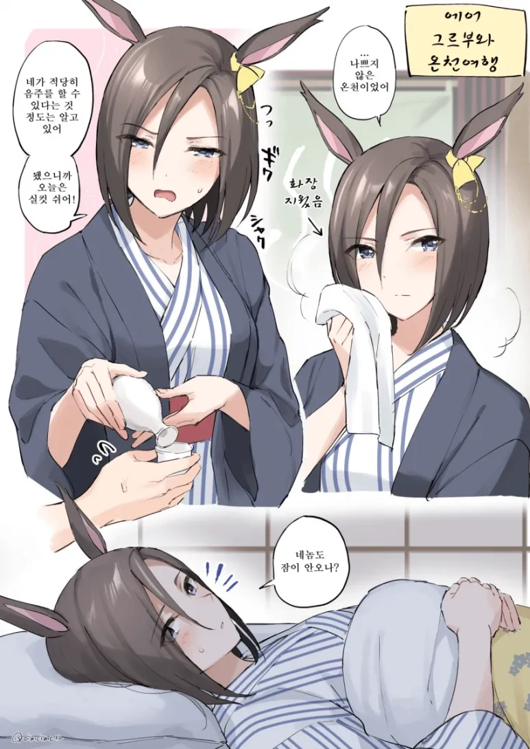 manga_2143102_006.webp