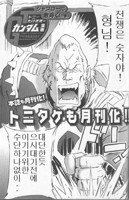 manga_215061_001.webp