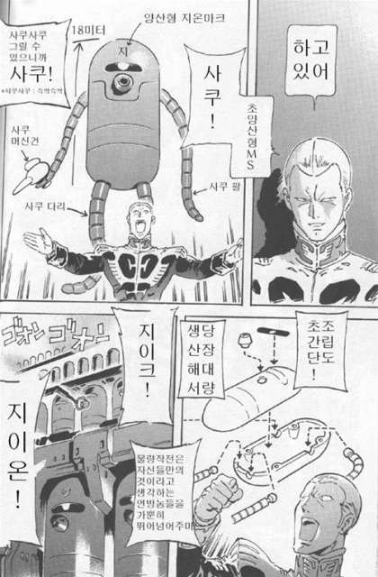 manga_215061_002.webp