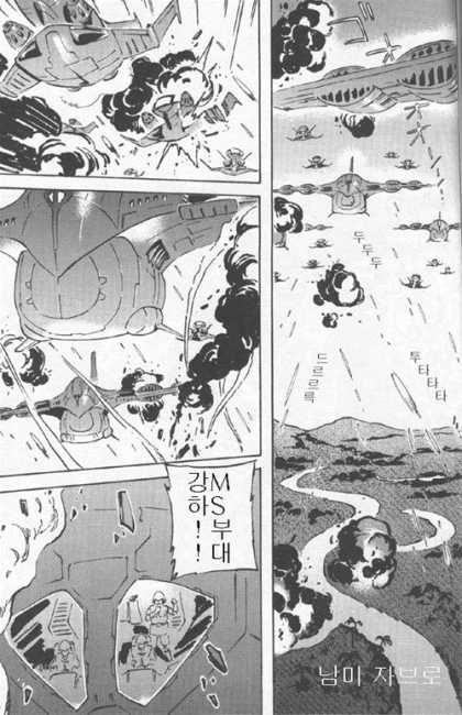 manga_215061_003.webp