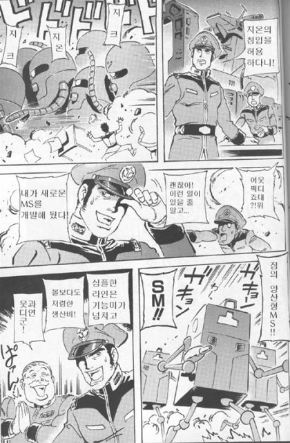 manga_215061_005.webp