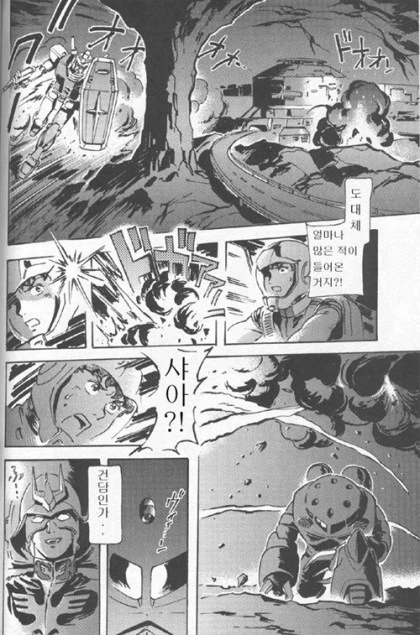 manga_215061_006.webp