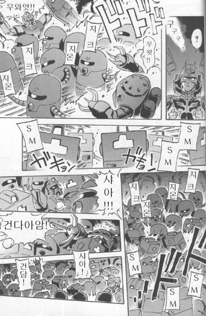 manga_215061_007.webp