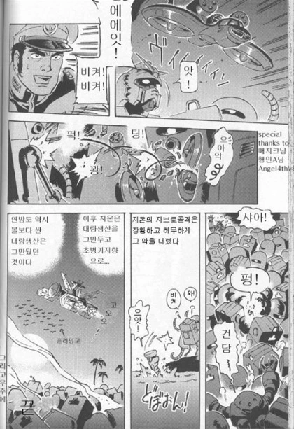 manga_215061_008.webp