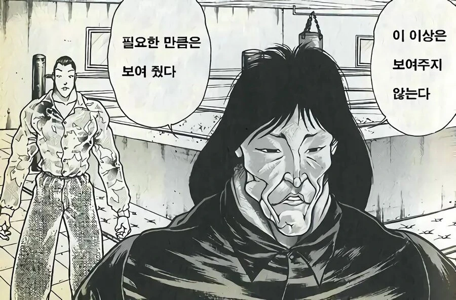 manga_2187064_018.webp