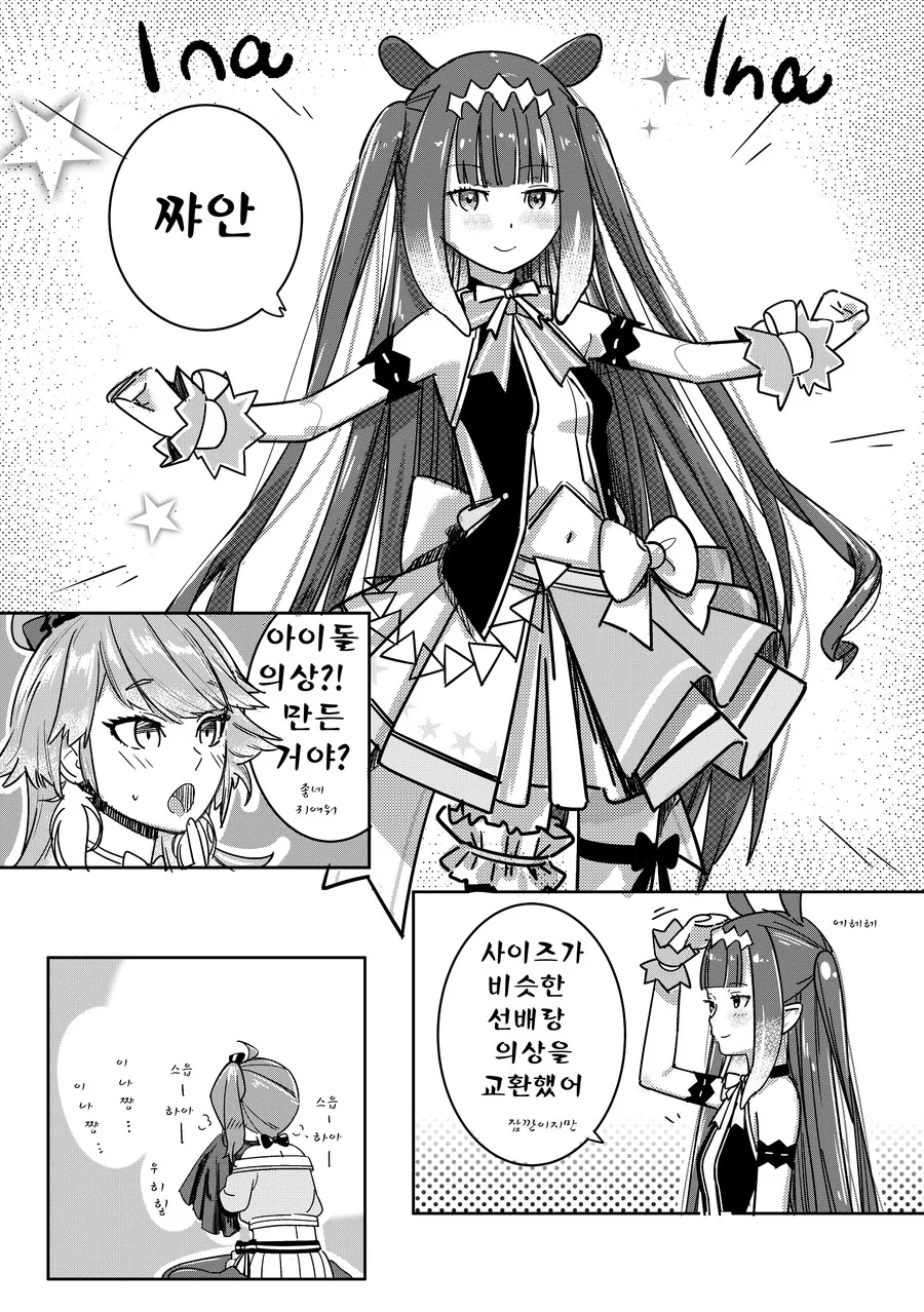 manga_2228868_001.webp