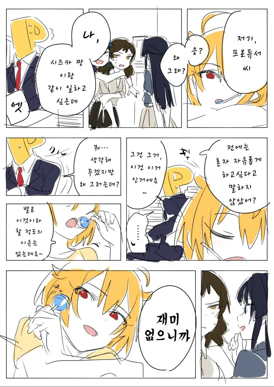 manga_224392_001.webp