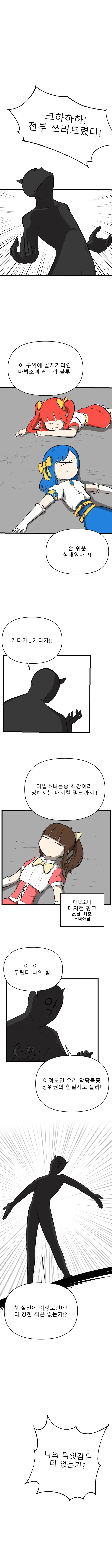 manga_2244950_001.webp