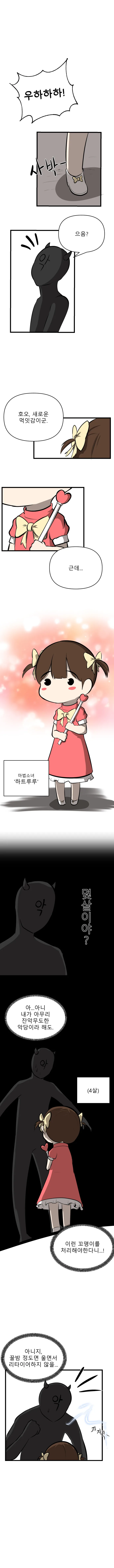 manga_2244950_002.webp