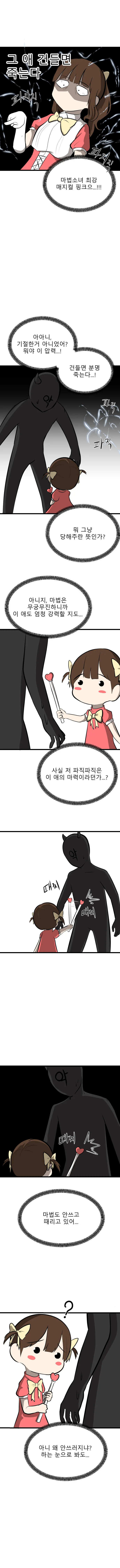 manga_2244950_003.webp