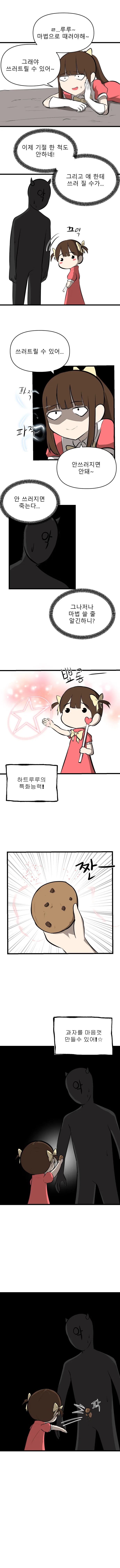 manga_2244950_004.webp