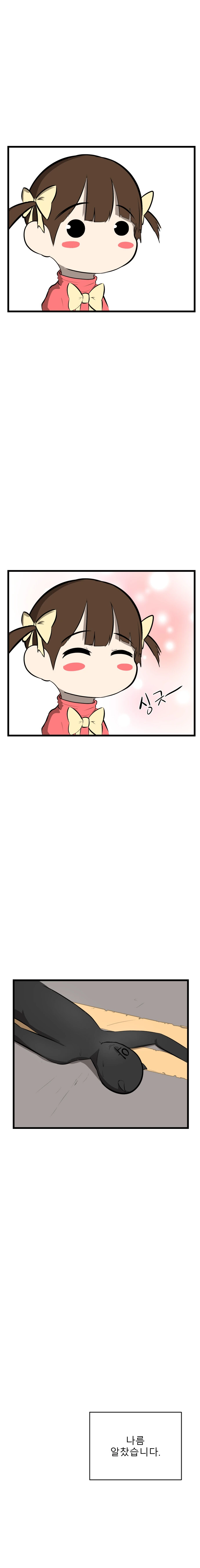 manga_2244950_007.webp