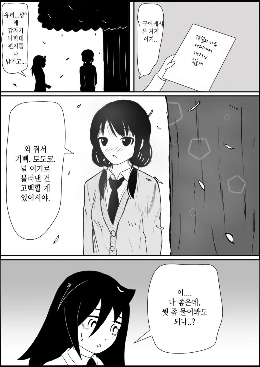 1562423069.jpg
