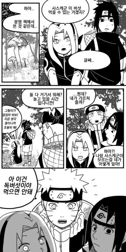 manga_2247486_001.webp